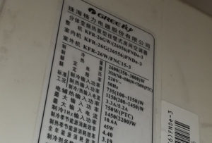 东城格力空调维修电话是多少